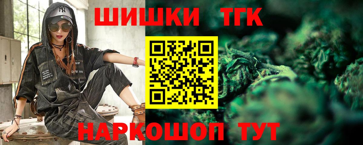 Бошки марихуана Amnesia Брянск