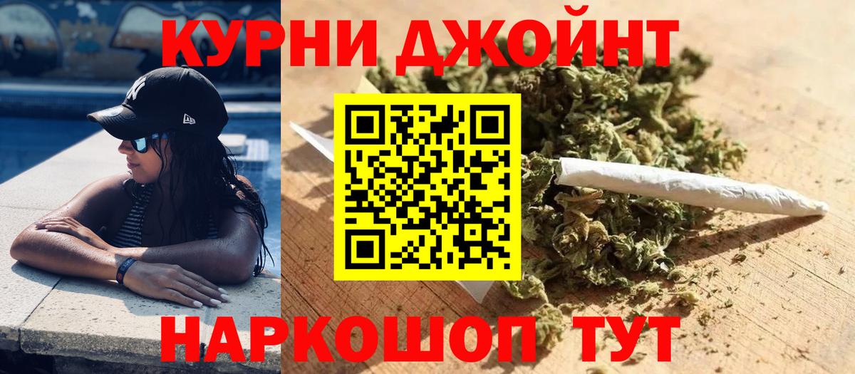 МАРИХУАНА Amnesia  Марихуана Bruce Banner  Вход с VPN  Брянск 